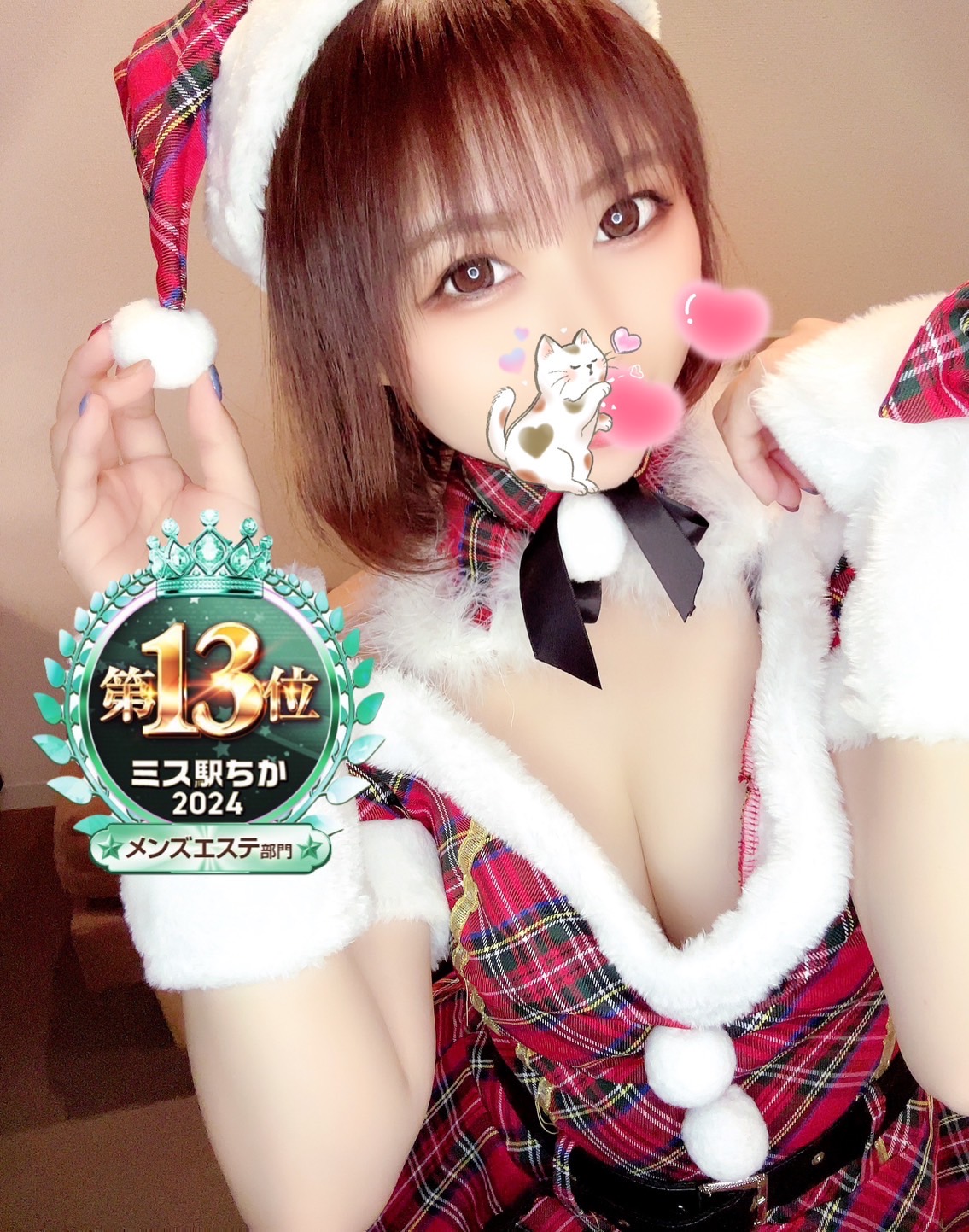 みほ